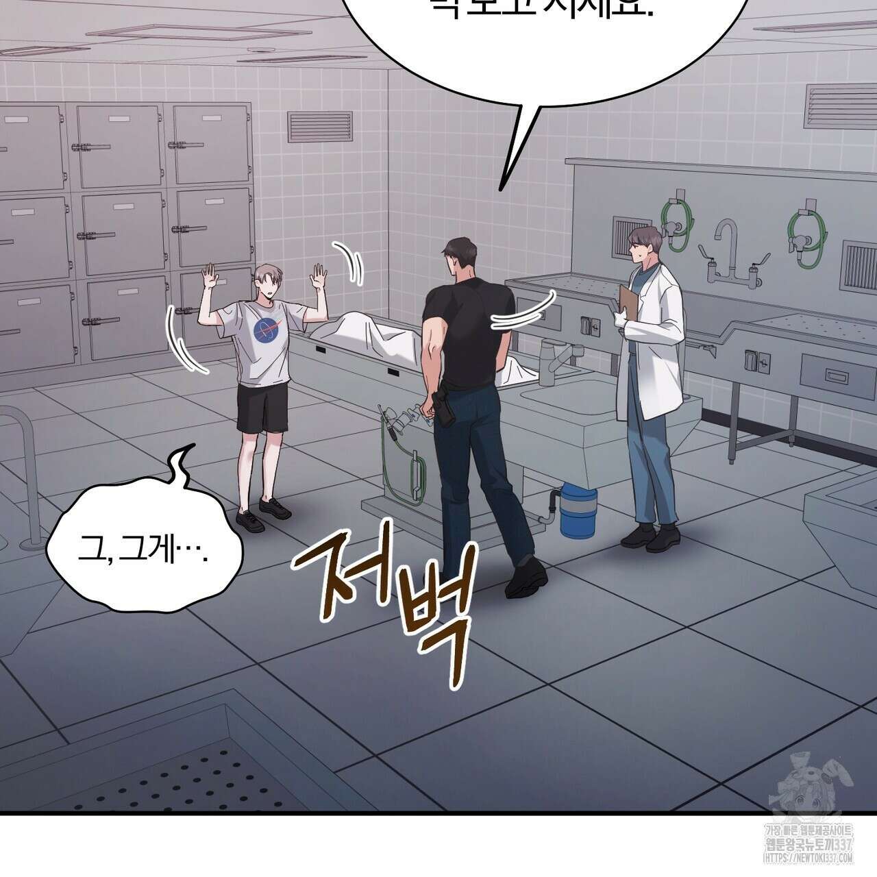 어느 날 깡패가 1화 39