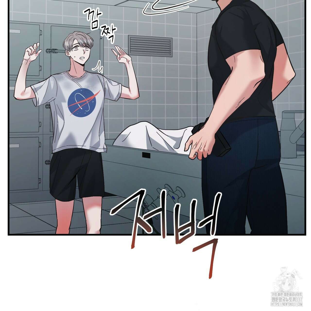 어느 날 깡패가 1화 44