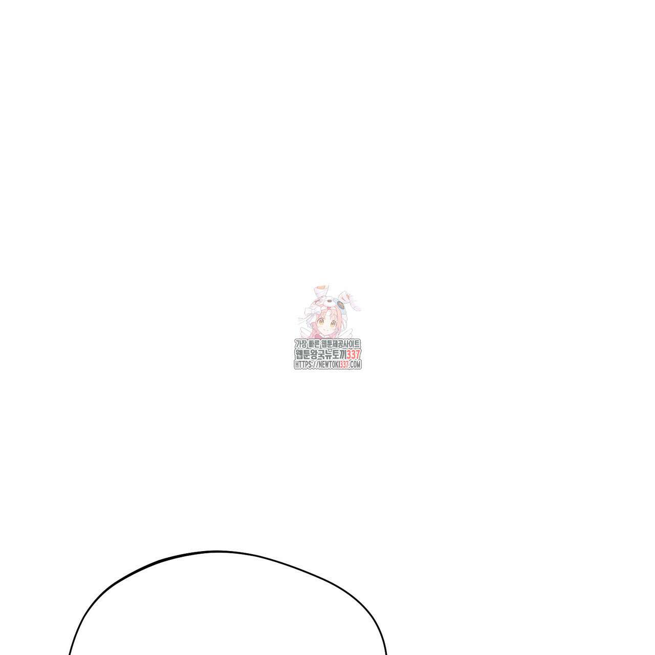 어느 날 깡패가 4화 1