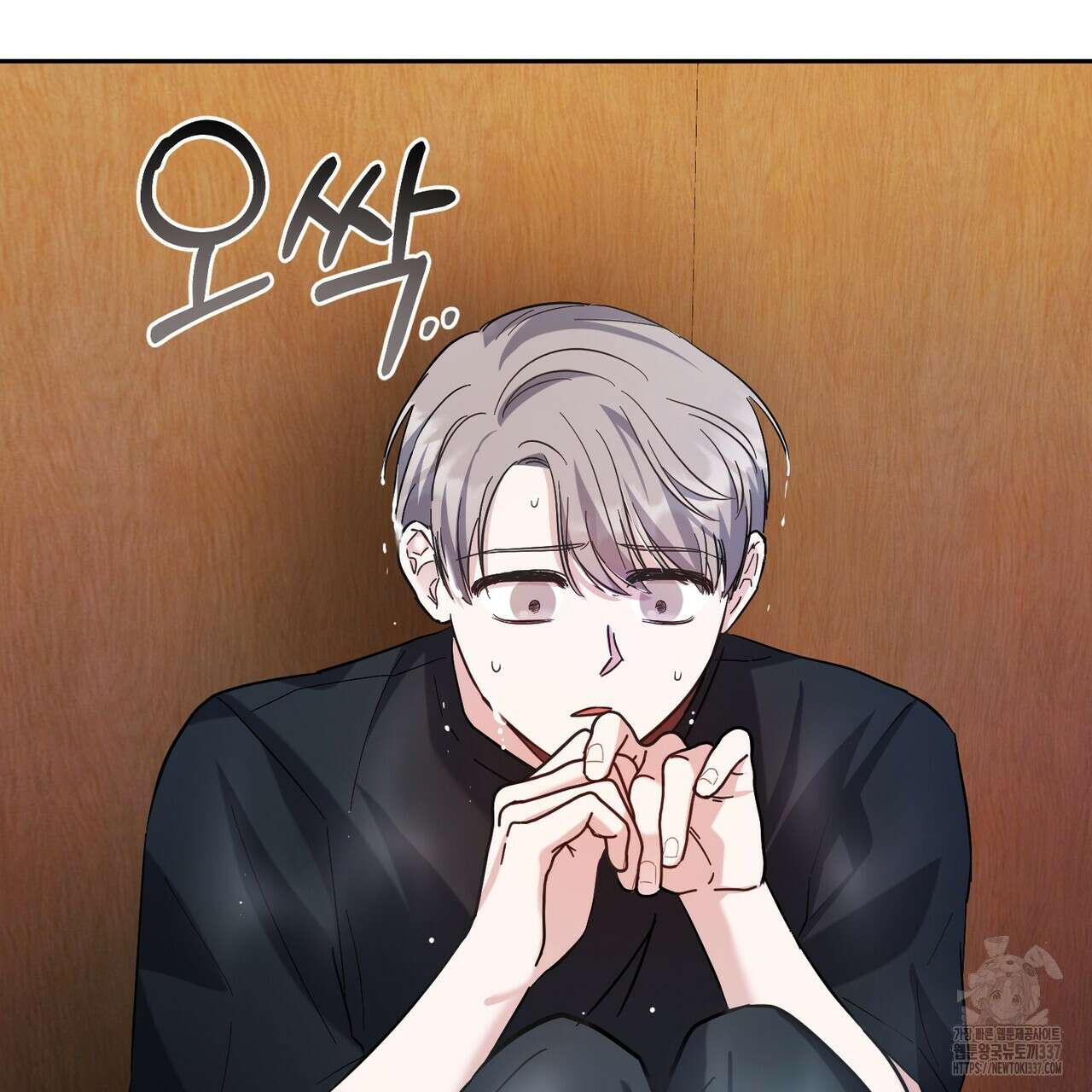 어느 날 깡패가 4화 4