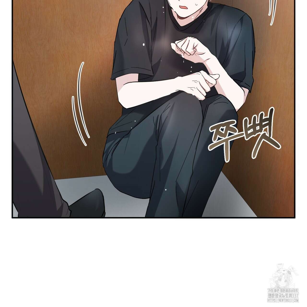 어느 날 깡패가 4화 9