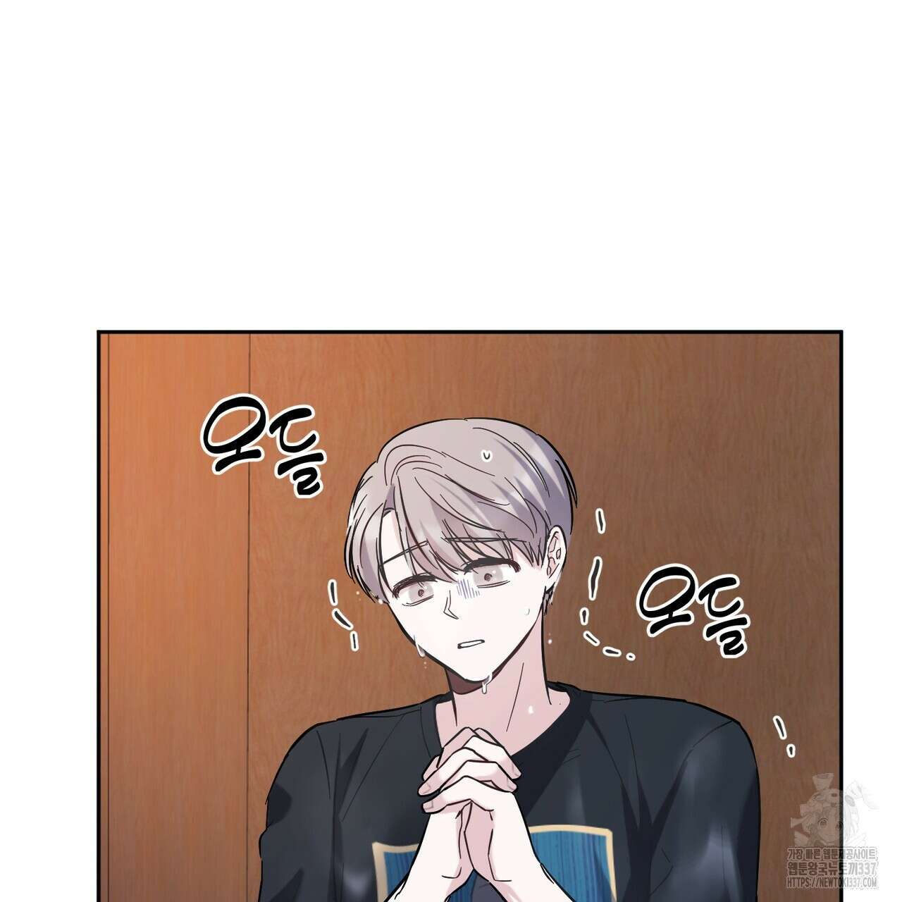 어느 날 깡패가 4화 17