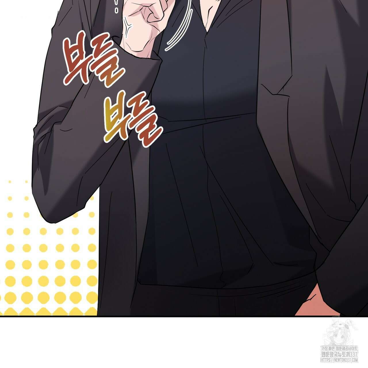 어느 날 깡패가 4화 24