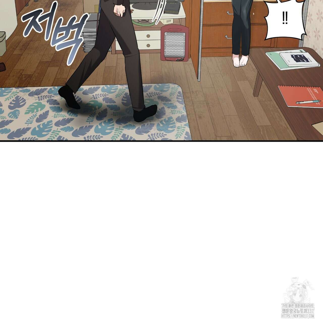 어느 날 깡패가 4화 33