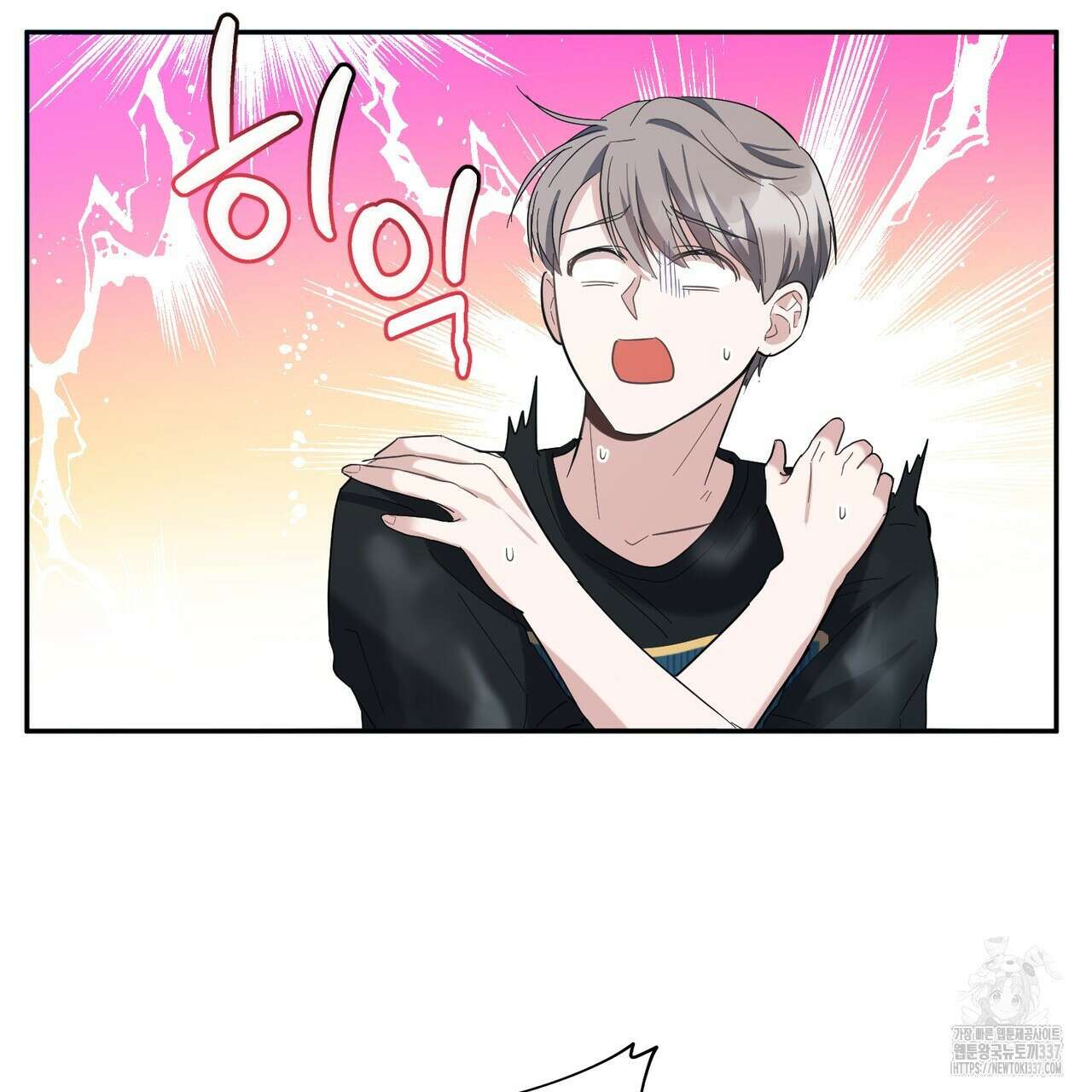 어느 날 깡패가 4화 34