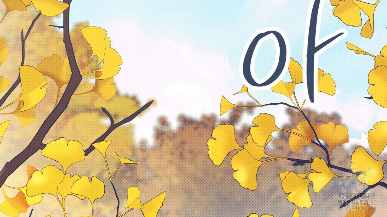 나한테만 착한 건 2화 4