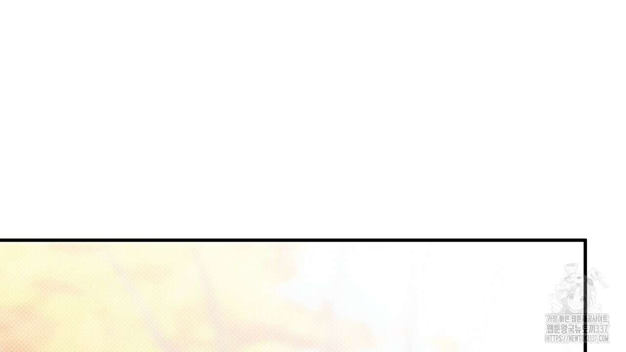 나한테만 착한 건 2화 6