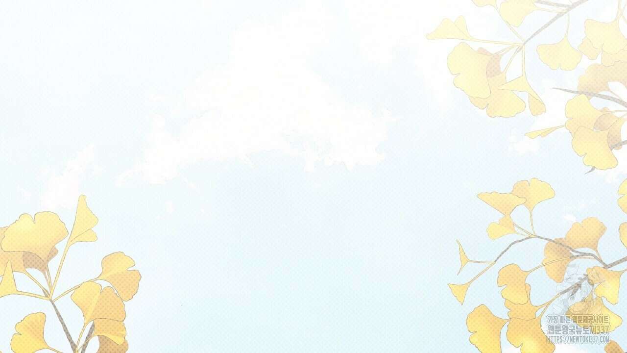 나한테만 착한 건 2화 28