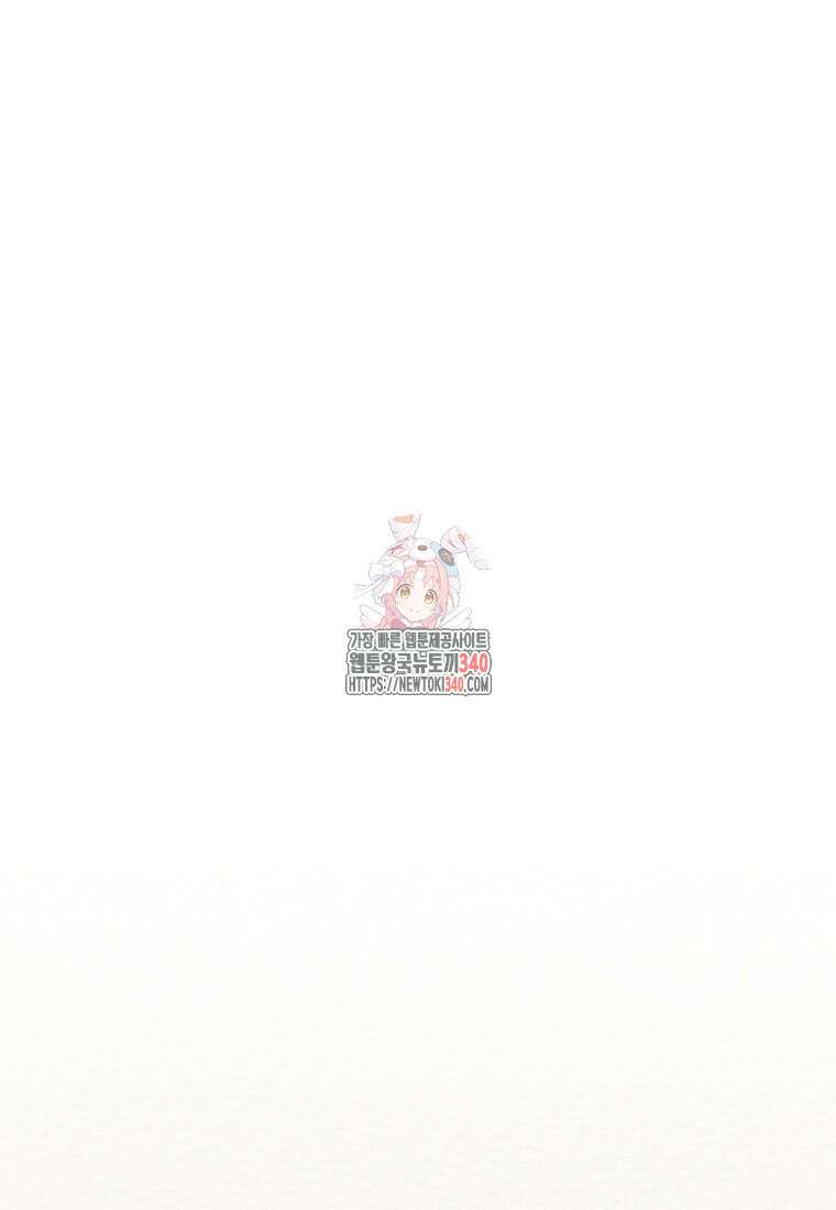 천광명월 162화 1