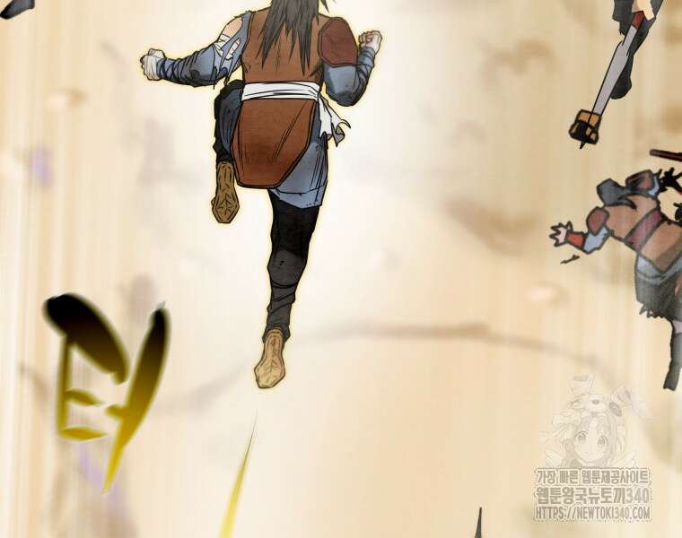 천광명월 162화 40