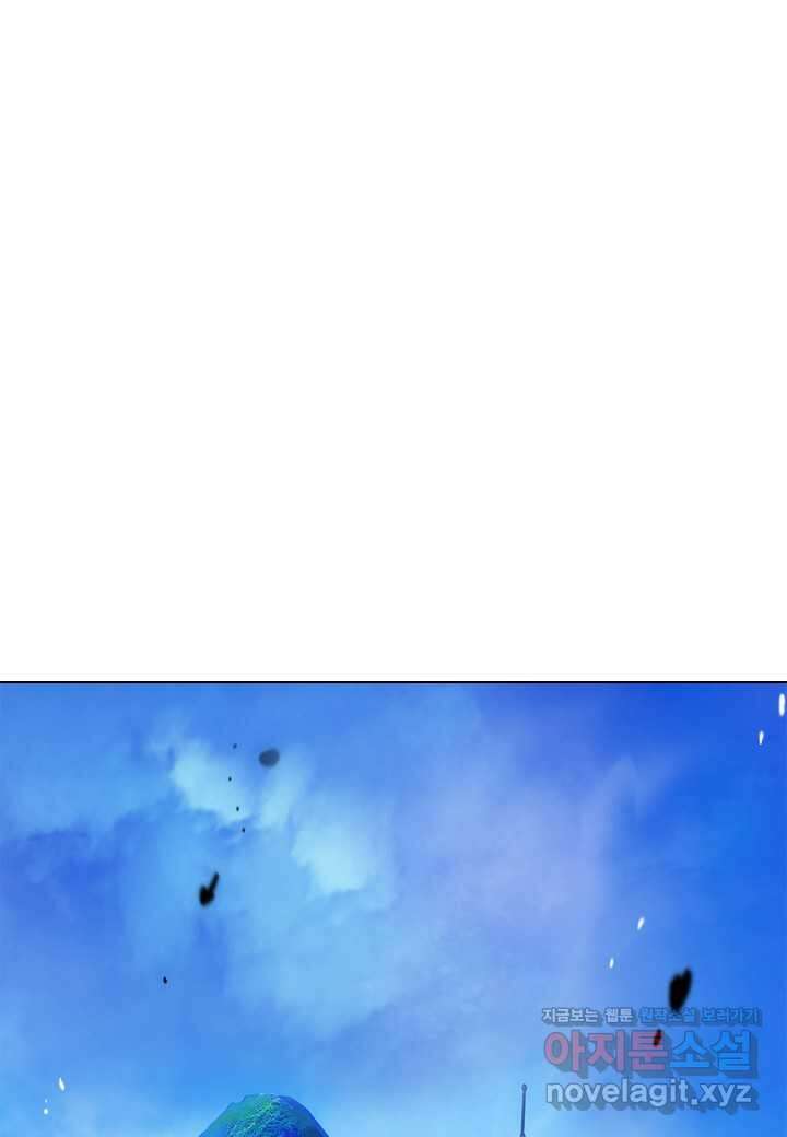 낭선기환담 156화 1