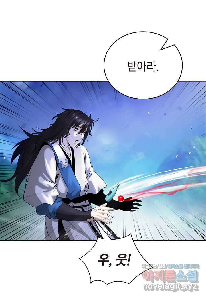 낭선기환담 156화 19