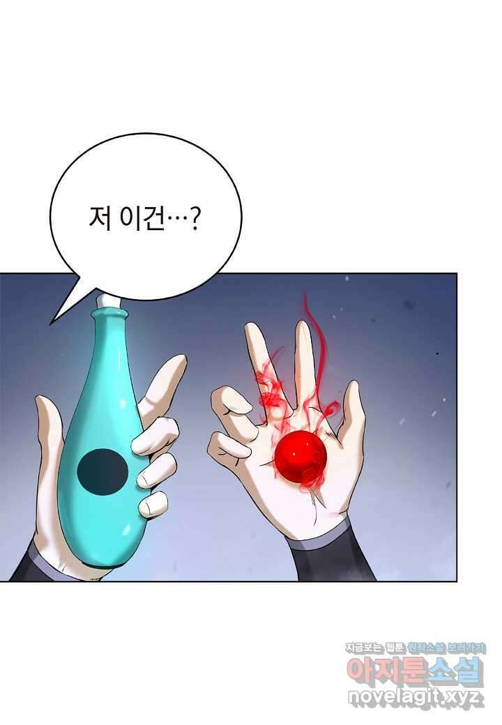낭선기환담 156화 20