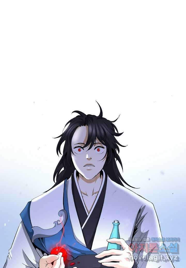 낭선기환담 156화 23
