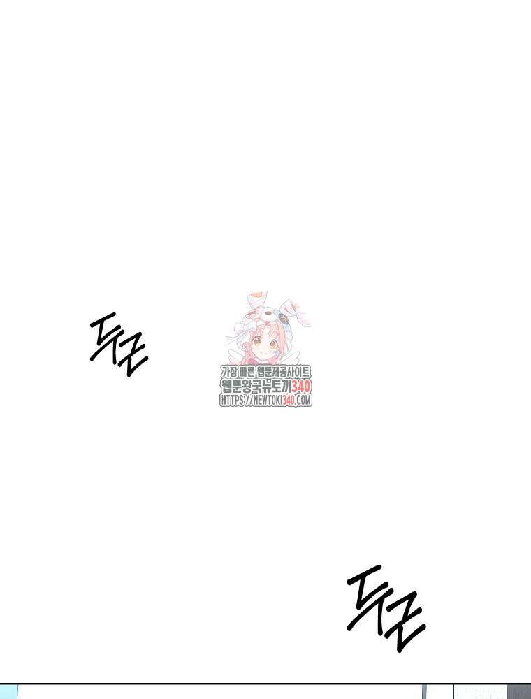 순진한 바람 34화 1