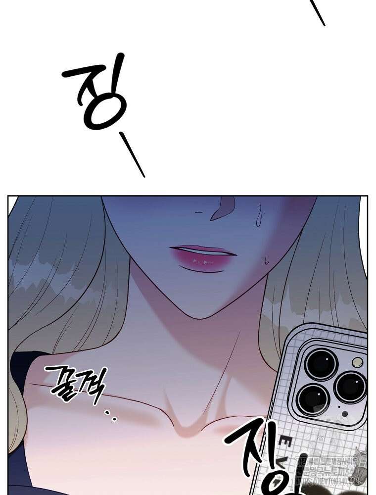 순진한 바람 34화 9