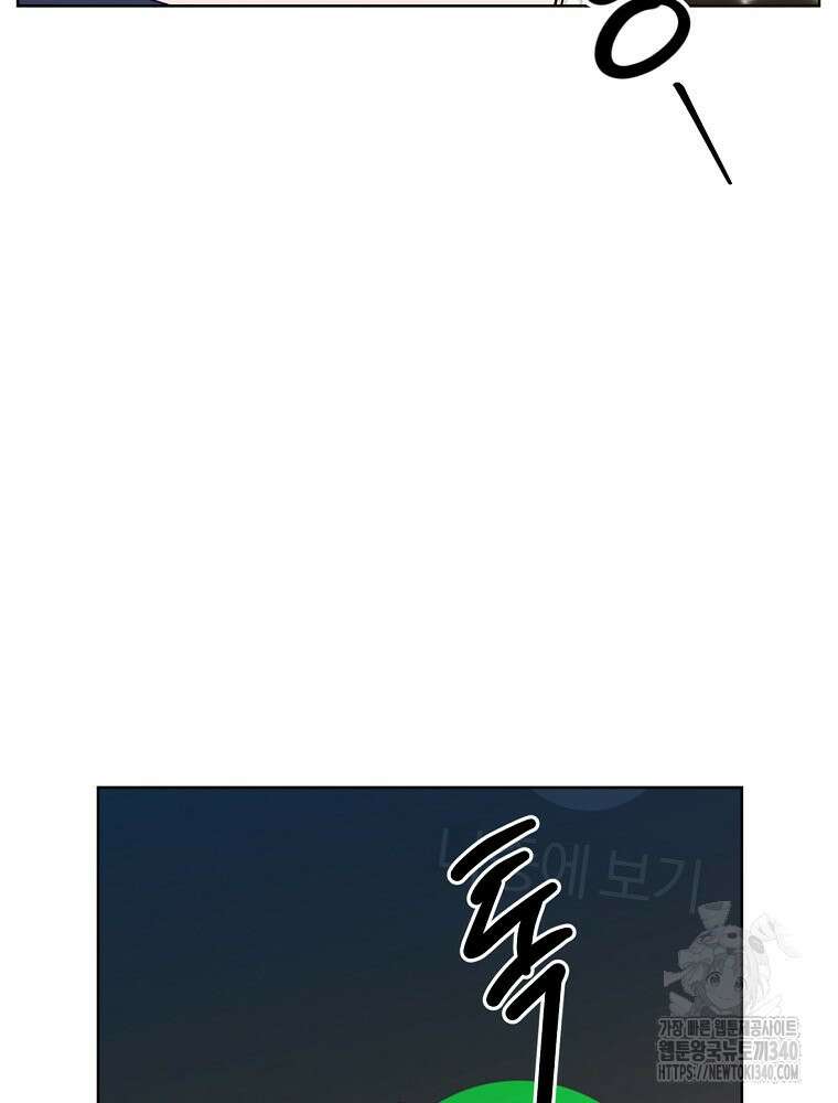 순진한 바람 34화 10