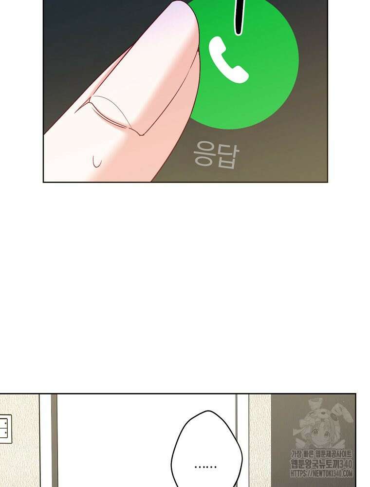 순진한 바람 34화 11