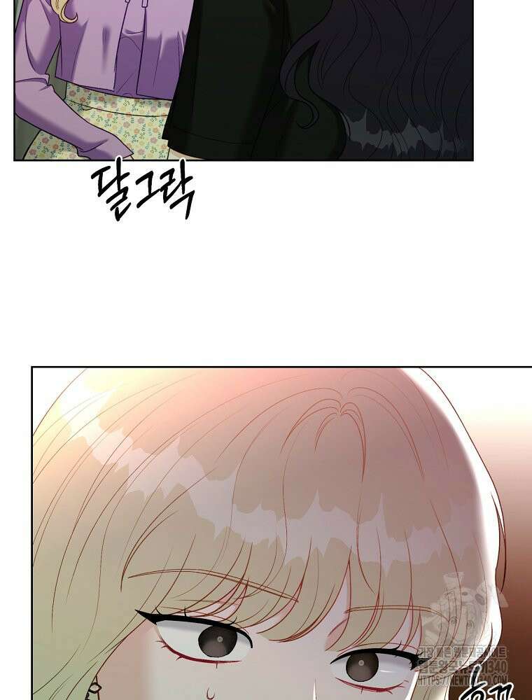 순진한 바람 34화 33