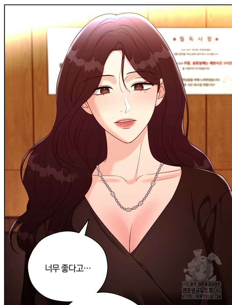 순진한 바람 34화 76