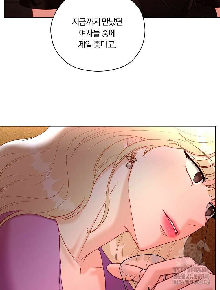 순진한 바람 34화 77