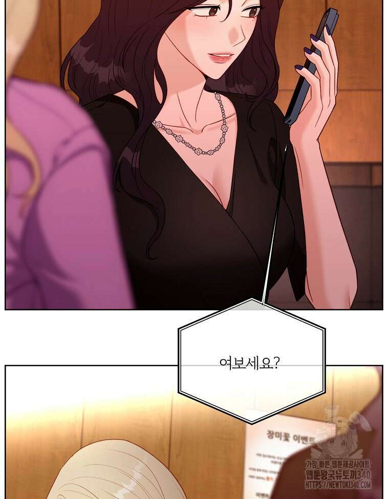순진한 바람 34화 89