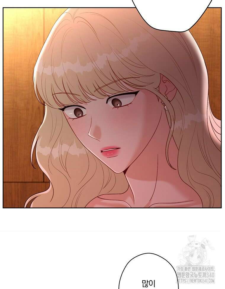 순진한 바람 34화 91
