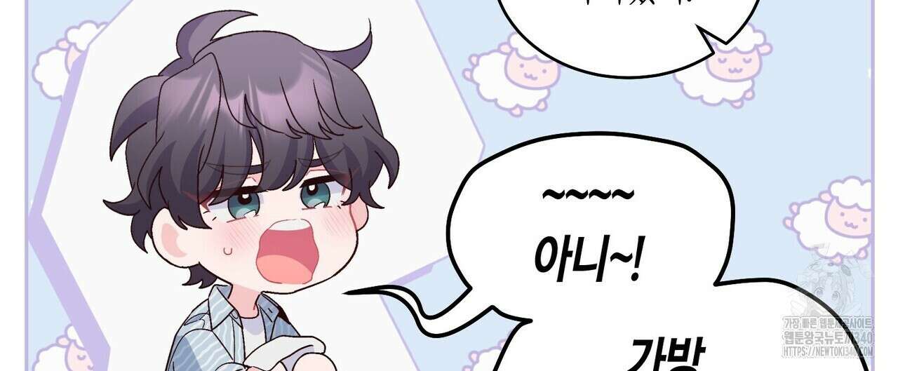 메리 마블링 83화 8