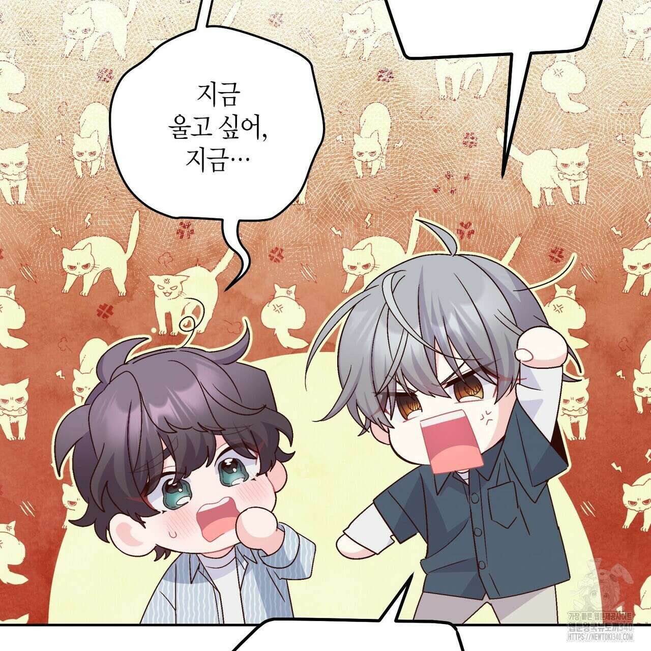 메리 마블링 83화 18