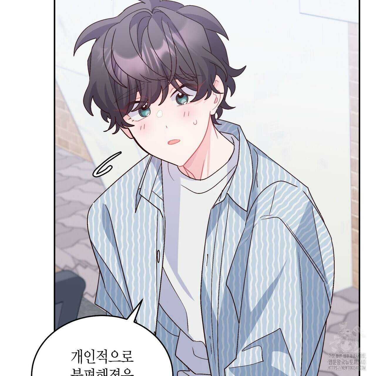 메리 마블링 83화 21