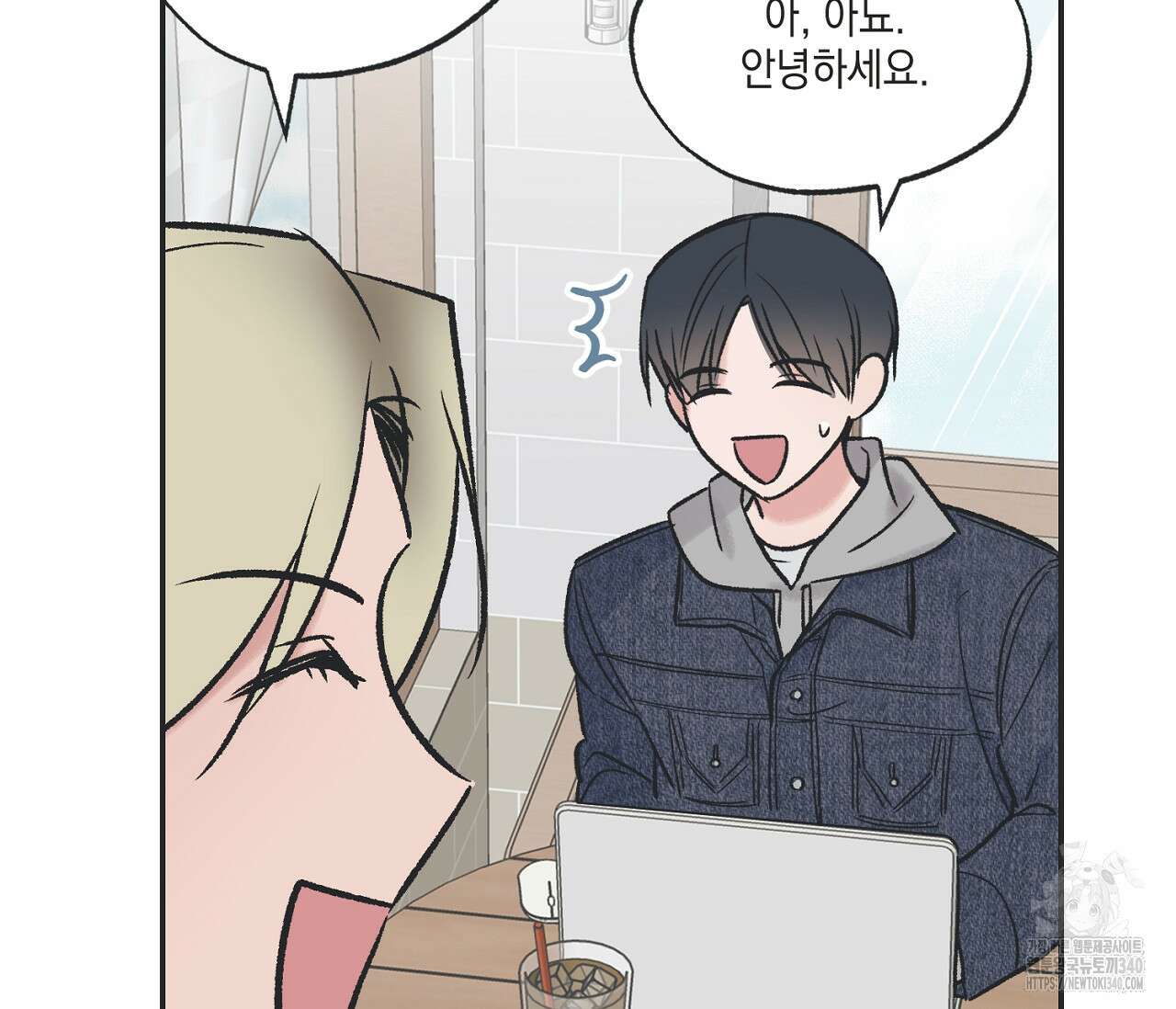별과 별 사이 - 혜성과 태양 사이 2화 78