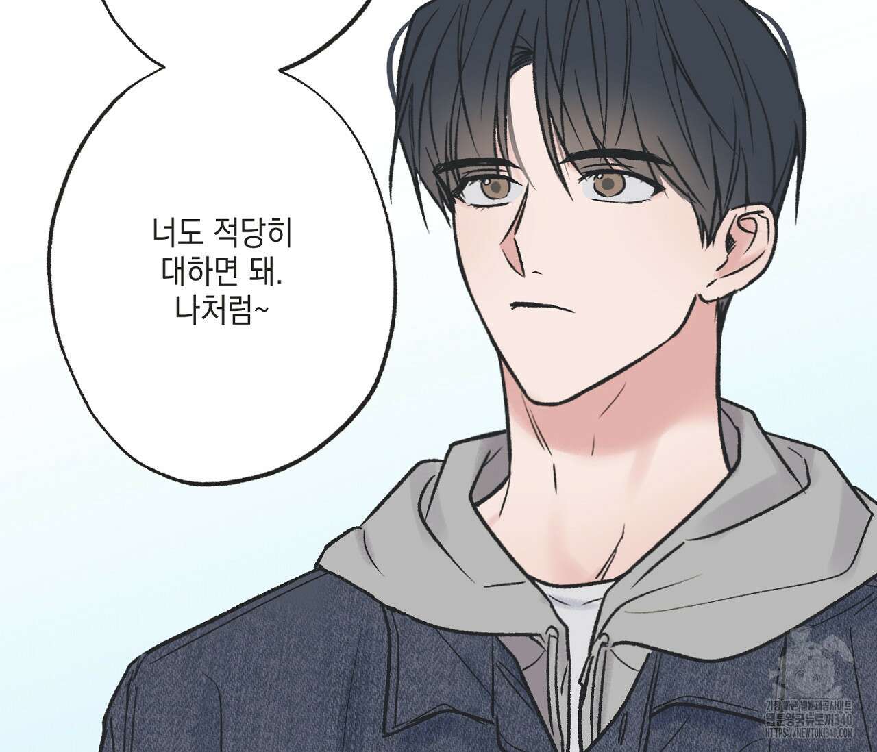 별과 별 사이 - 혜성과 태양 사이 2화 100