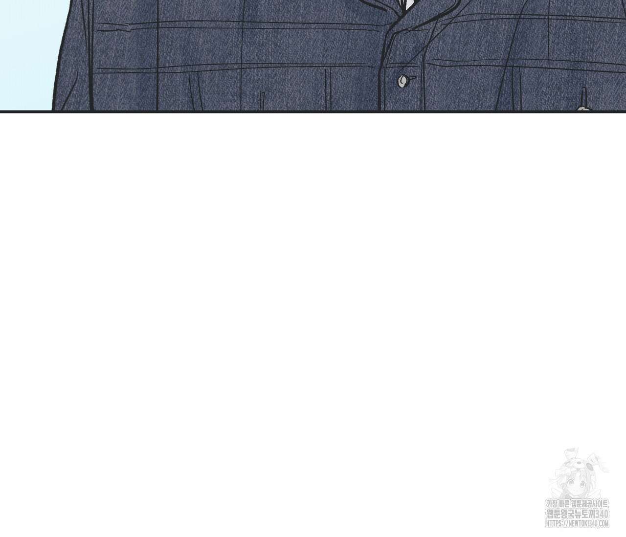 별과 별 사이 - 혜성과 태양 사이 2화 101