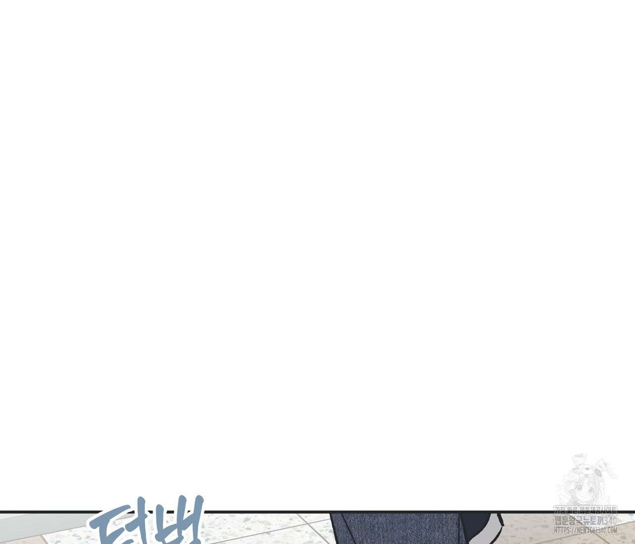 별과 별 사이 - 혜성과 태양 사이 2화 102