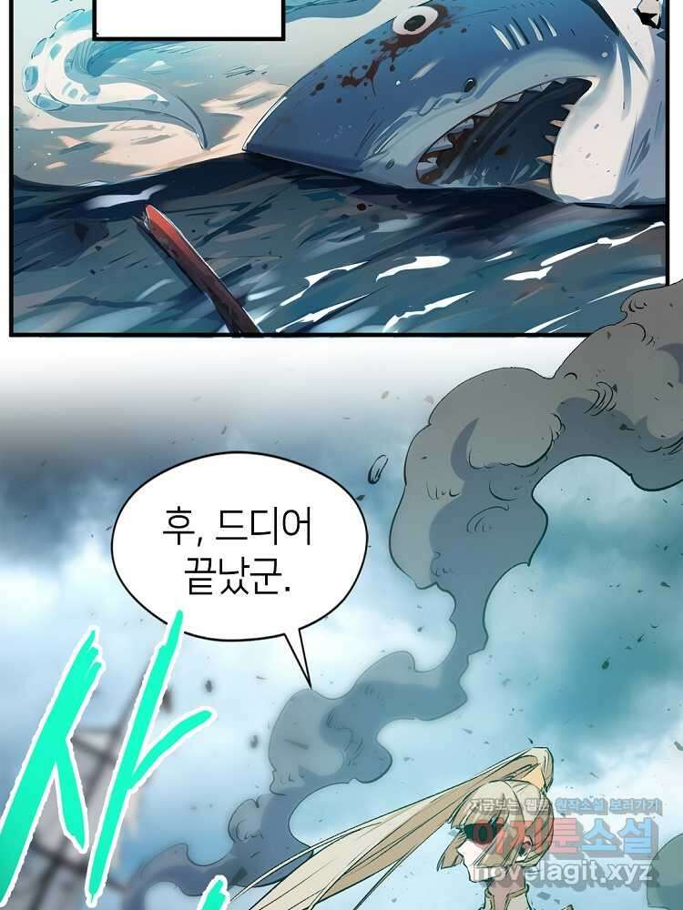 초초수련천년 112화 61