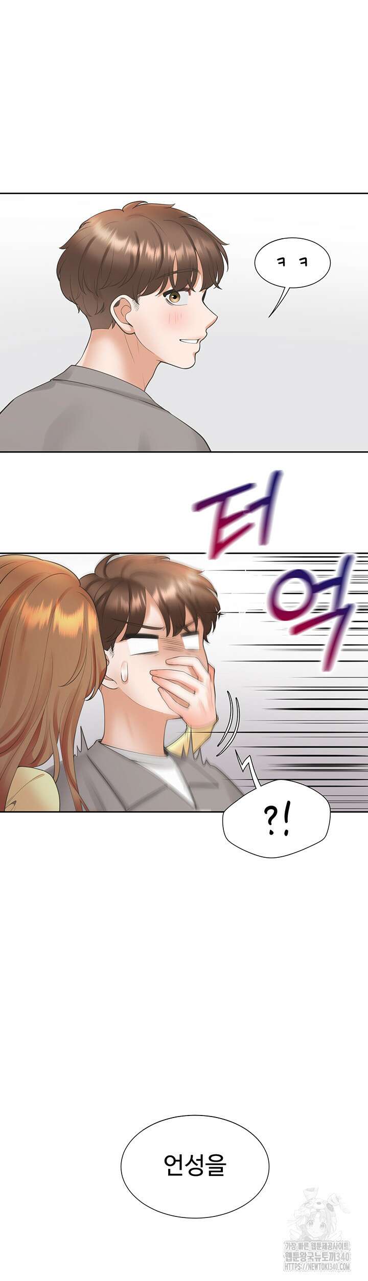 이층침대 82화 2