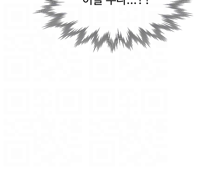 이층침대 82화 4