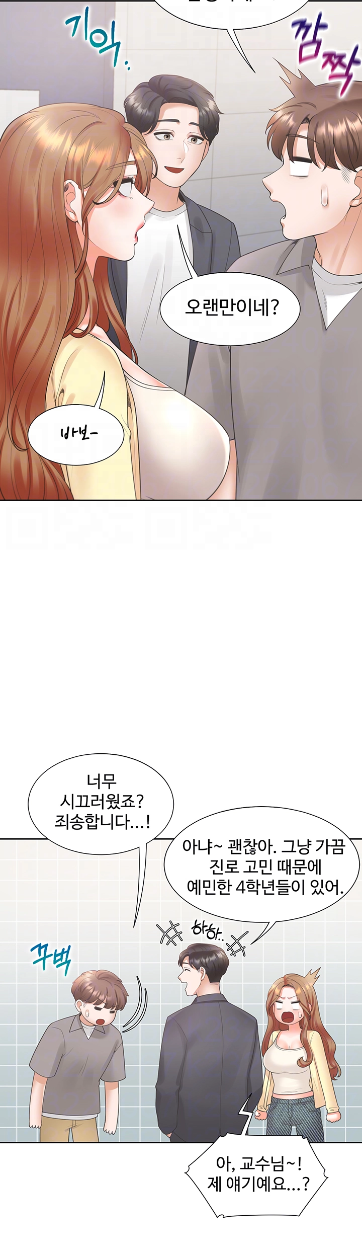 이층침대 82화 6
