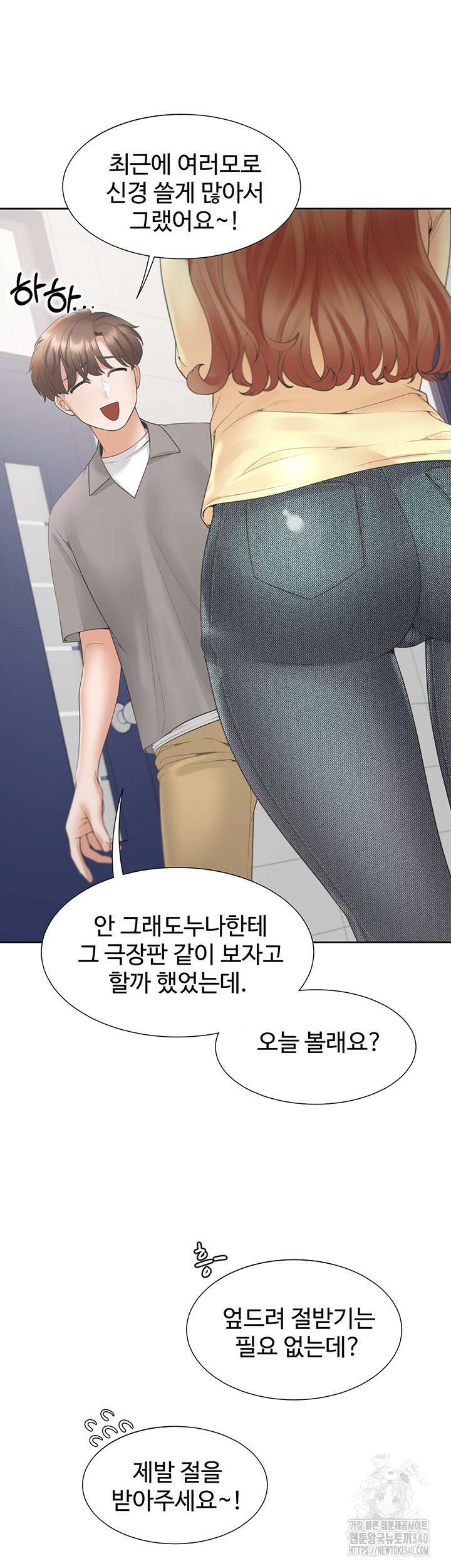 이층침대 82화 11