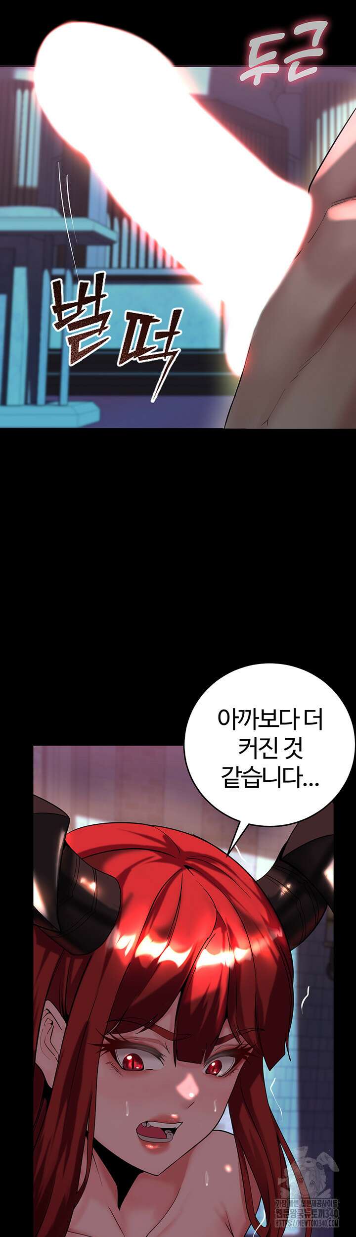 던전 속 타락 17화 5