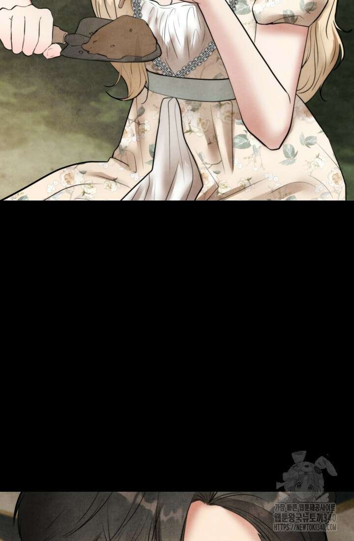공작 부인은 하고 싶어도 14화 6