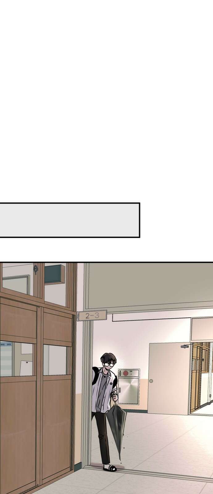 백투더찬비 1화 11