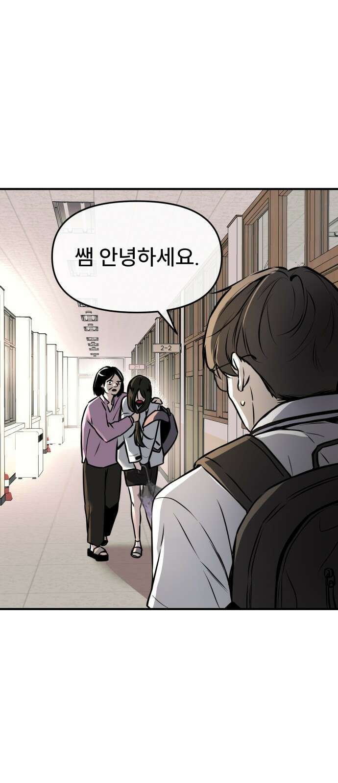 백투더찬비 1화 13