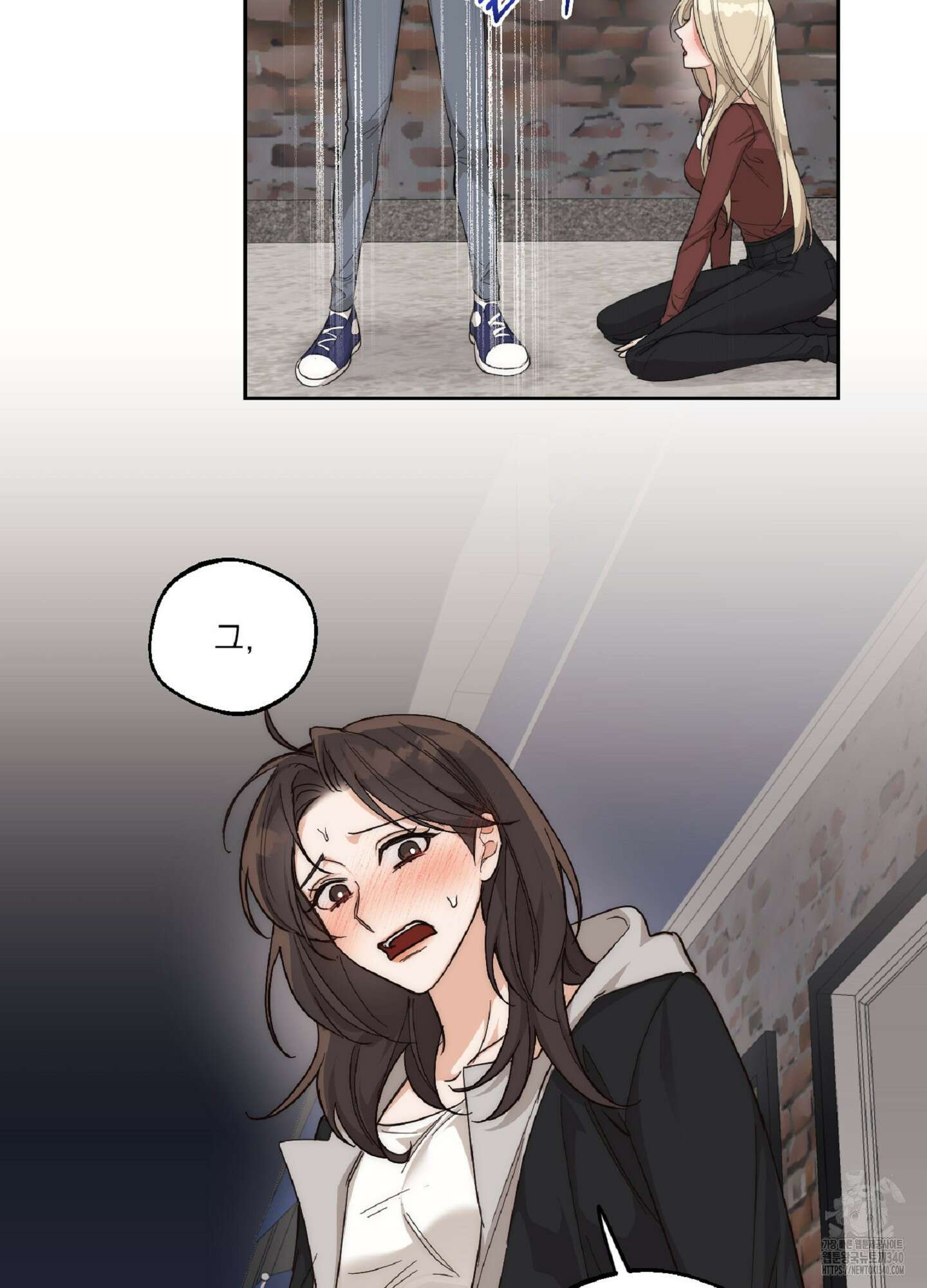 드렁큰 마이 보스 8화 6
