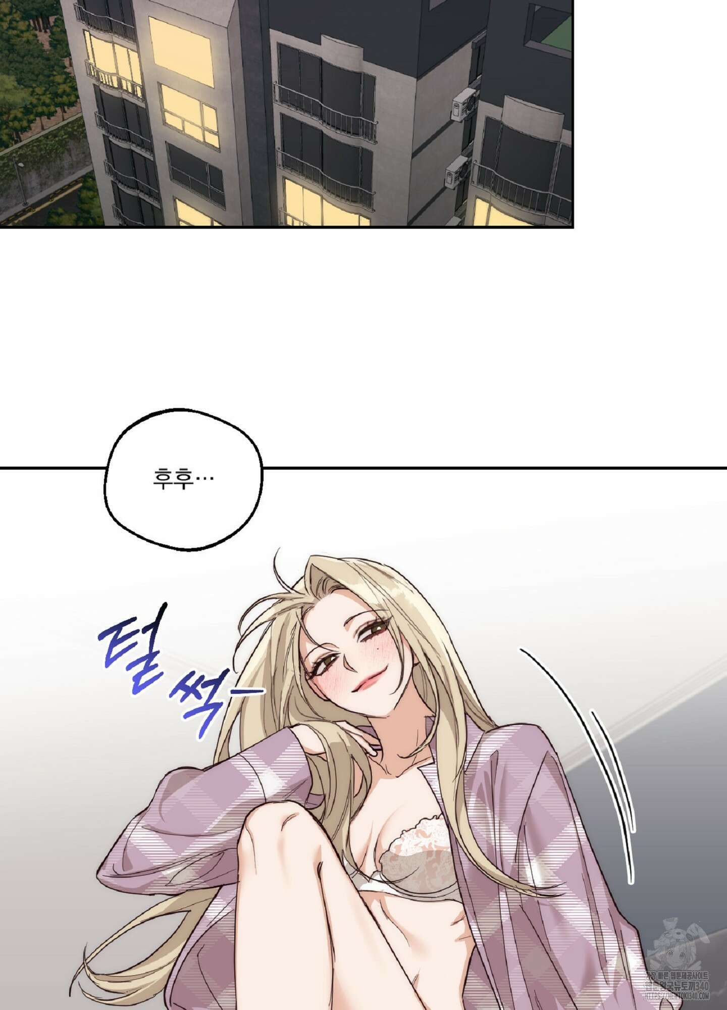 드렁큰 마이 보스 8화 39