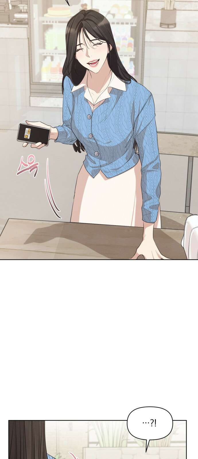 완벽한 계약 프롤로그 10