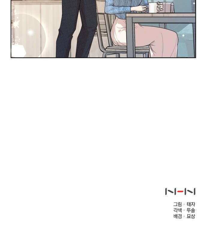 완벽한 계약 프롤로그 49