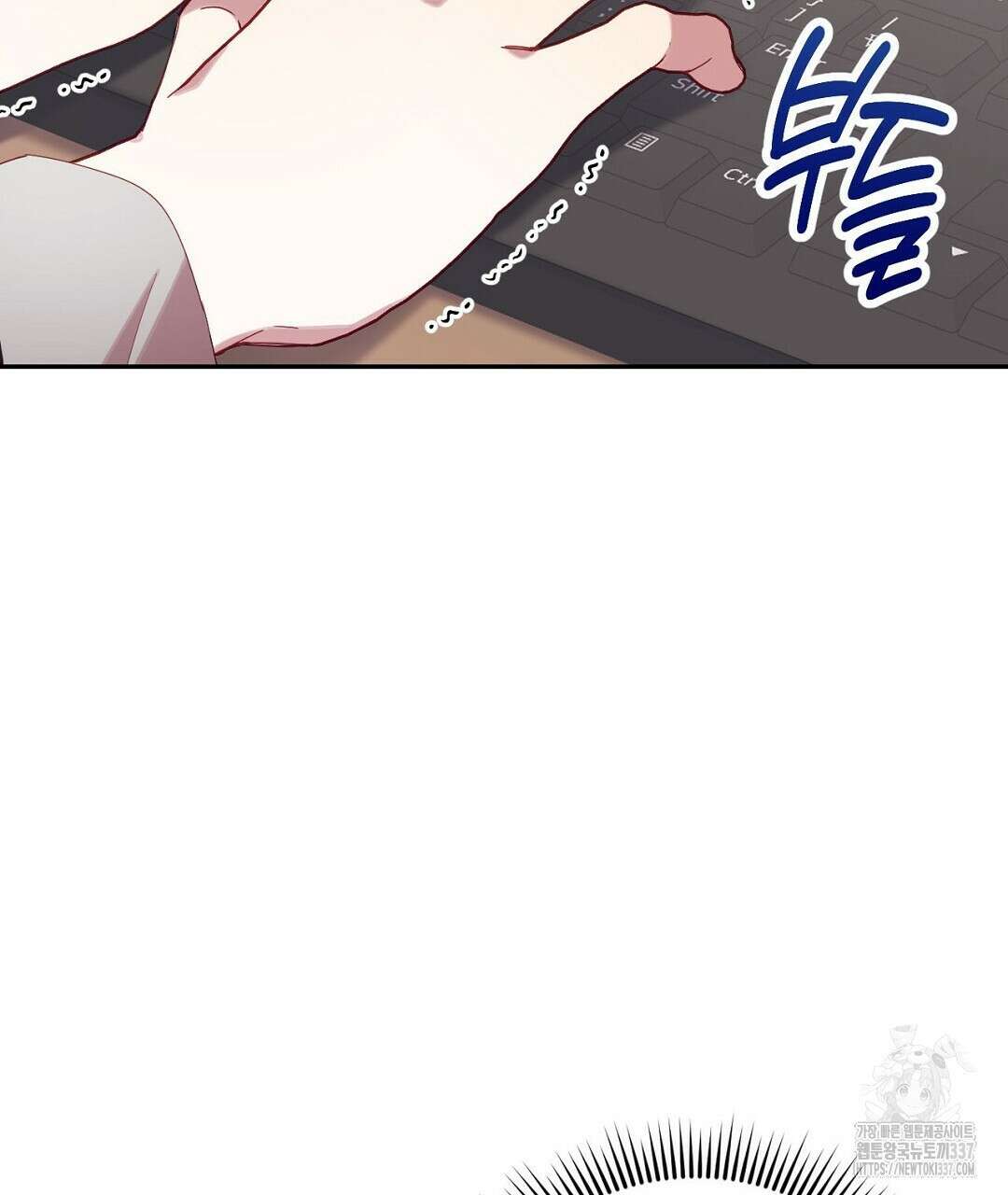 서버 1위 힐러지만 힐은 못합니다 5화 11