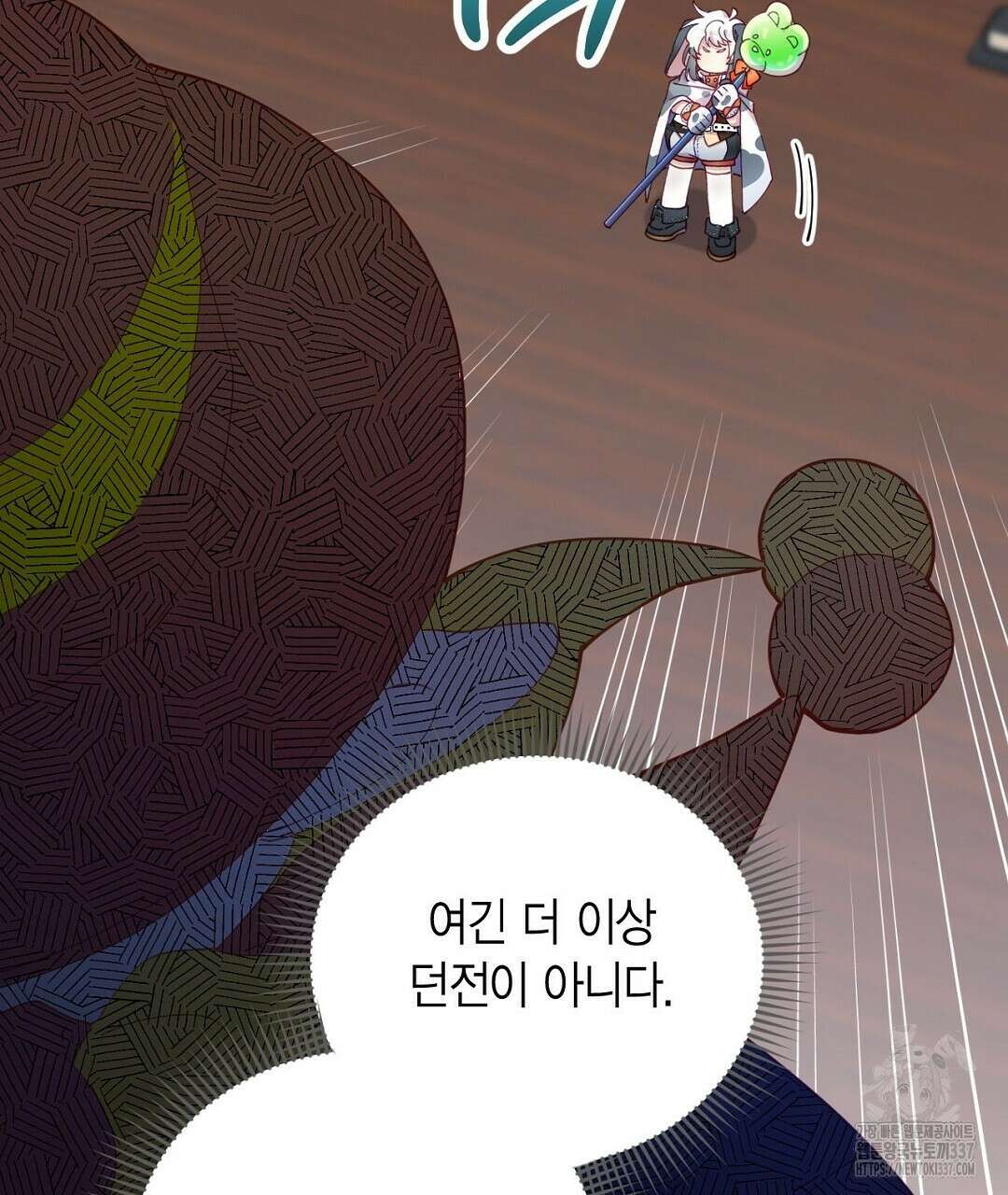 서버 1위 힐러지만 힐은 못합니다 5화 21