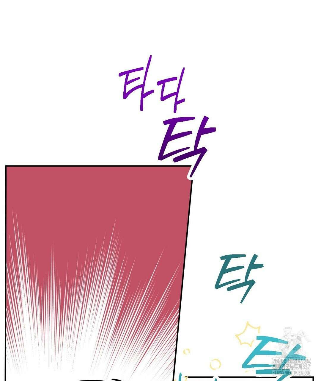 서버 1위 힐러지만 힐은 못합니다 5화 27